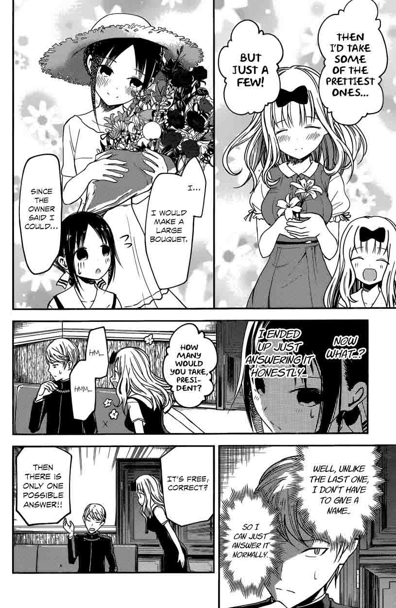 Kaguya-sama wa Kokurasetai: Tensai-tachi no Renai Zunousen Chapter 28 - Page 16