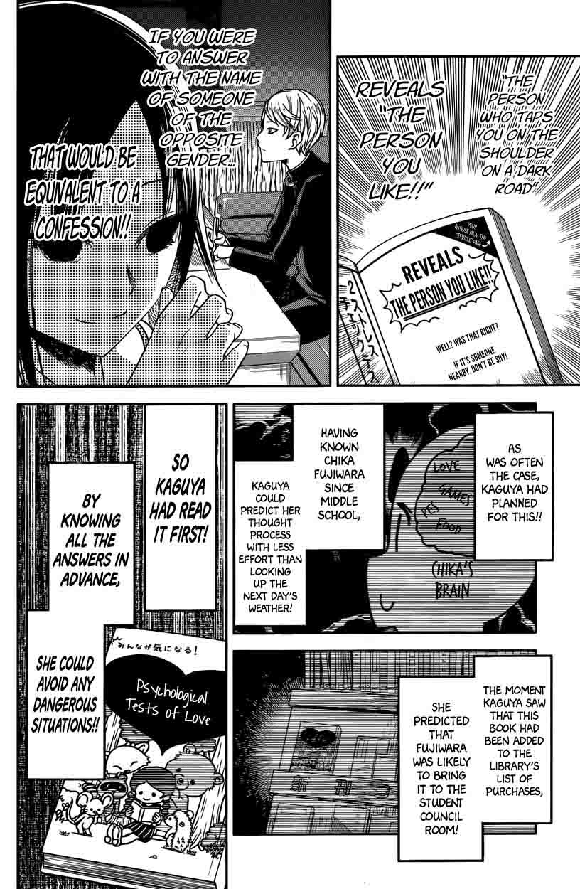 Kaguya-sama wa Kokurasetai: Tensai-tachi no Renai Zunousen Chapter 28 - Page 6