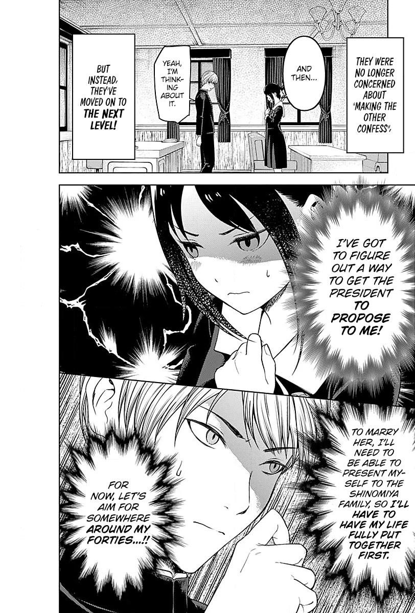Kaguya-sama wa Kokurasetai: Tensai-tachi no Renai Zunousen Chapter 281 - Page 15