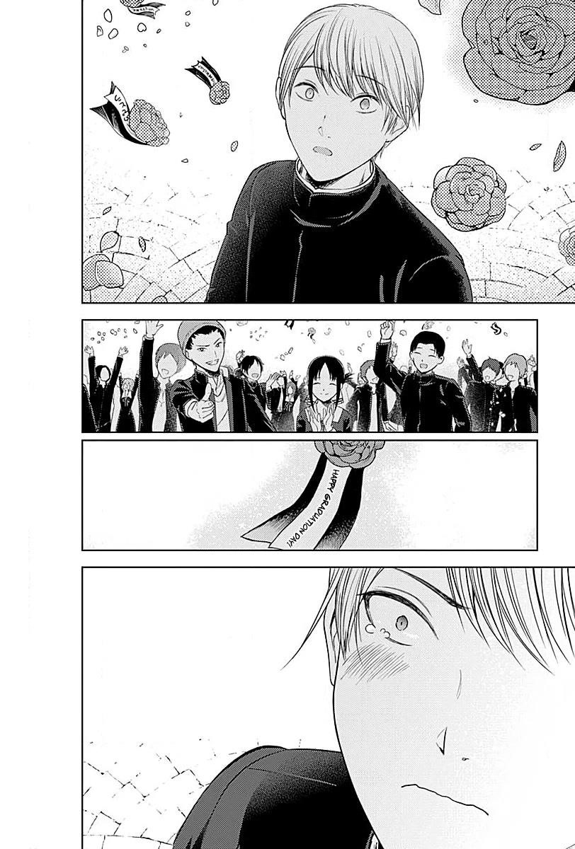 Kaguya-sama wa Kokurasetai: Tensai-tachi no Renai Zunousen Chapter 281 - Page 20