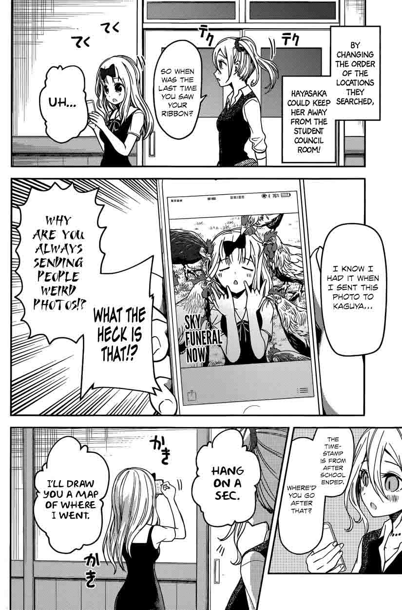Kaguya-sama wa Kokurasetai: Tensai-tachi no Renai Zunousen Chapter 30 - Page 12
