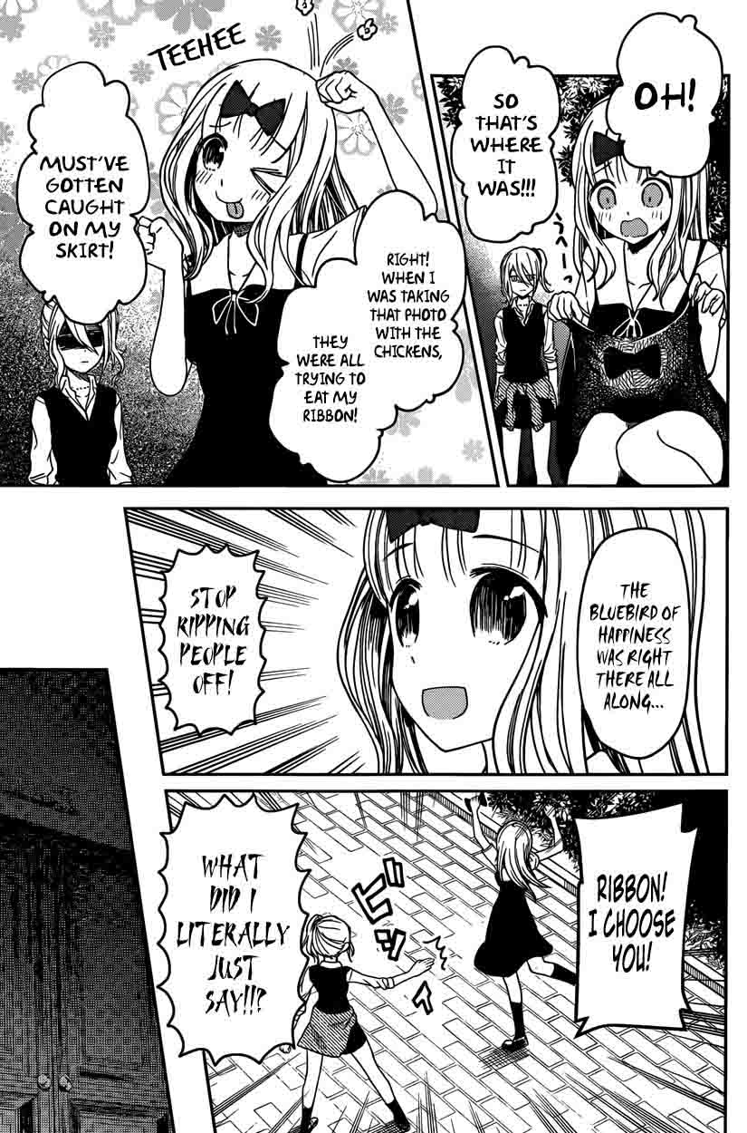 Kaguya-sama wa Kokurasetai: Tensai-tachi no Renai Zunousen Chapter 30 - Page 17