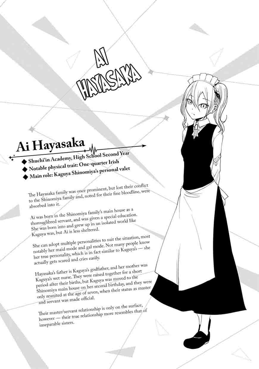 Kaguya-sama wa Kokurasetai: Tensai-tachi no Renai Zunousen Chapter 30 - Page 31