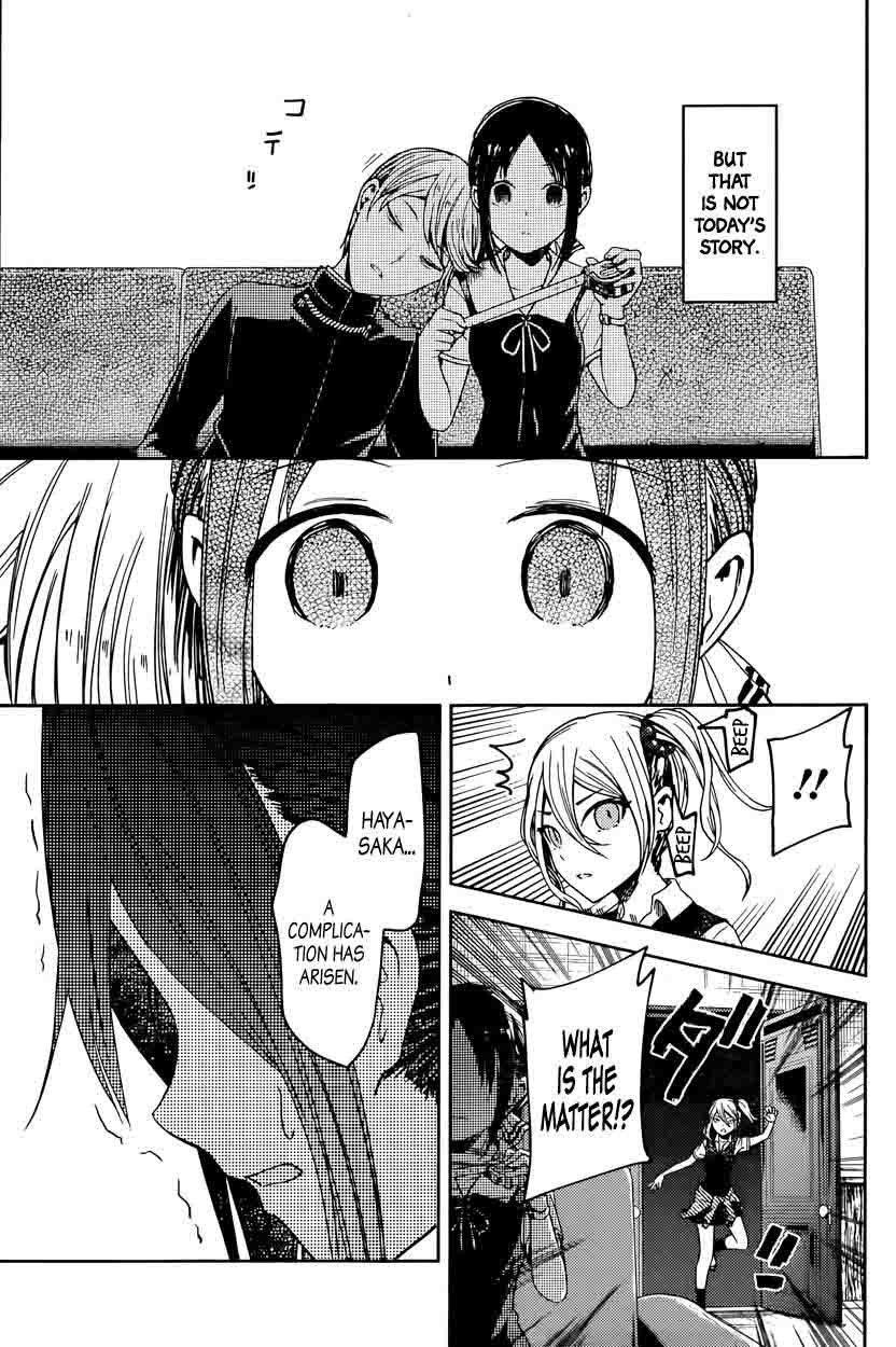 Kaguya-sama wa Kokurasetai: Tensai-tachi no Renai Zunousen Chapter 30 - Page 5