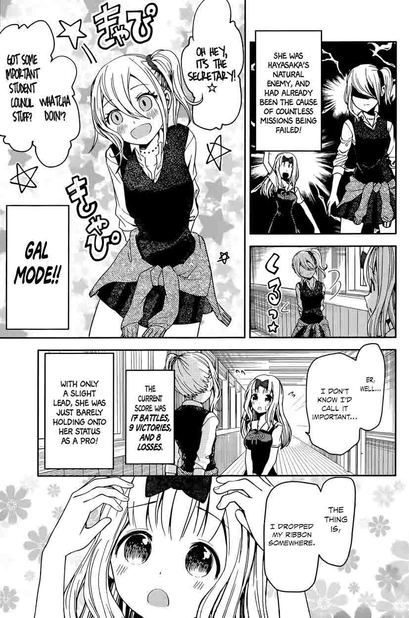 Kaguya-sama wa Kokurasetai: Tensai-tachi no Renai Zunousen Chapter 30 - Page 9