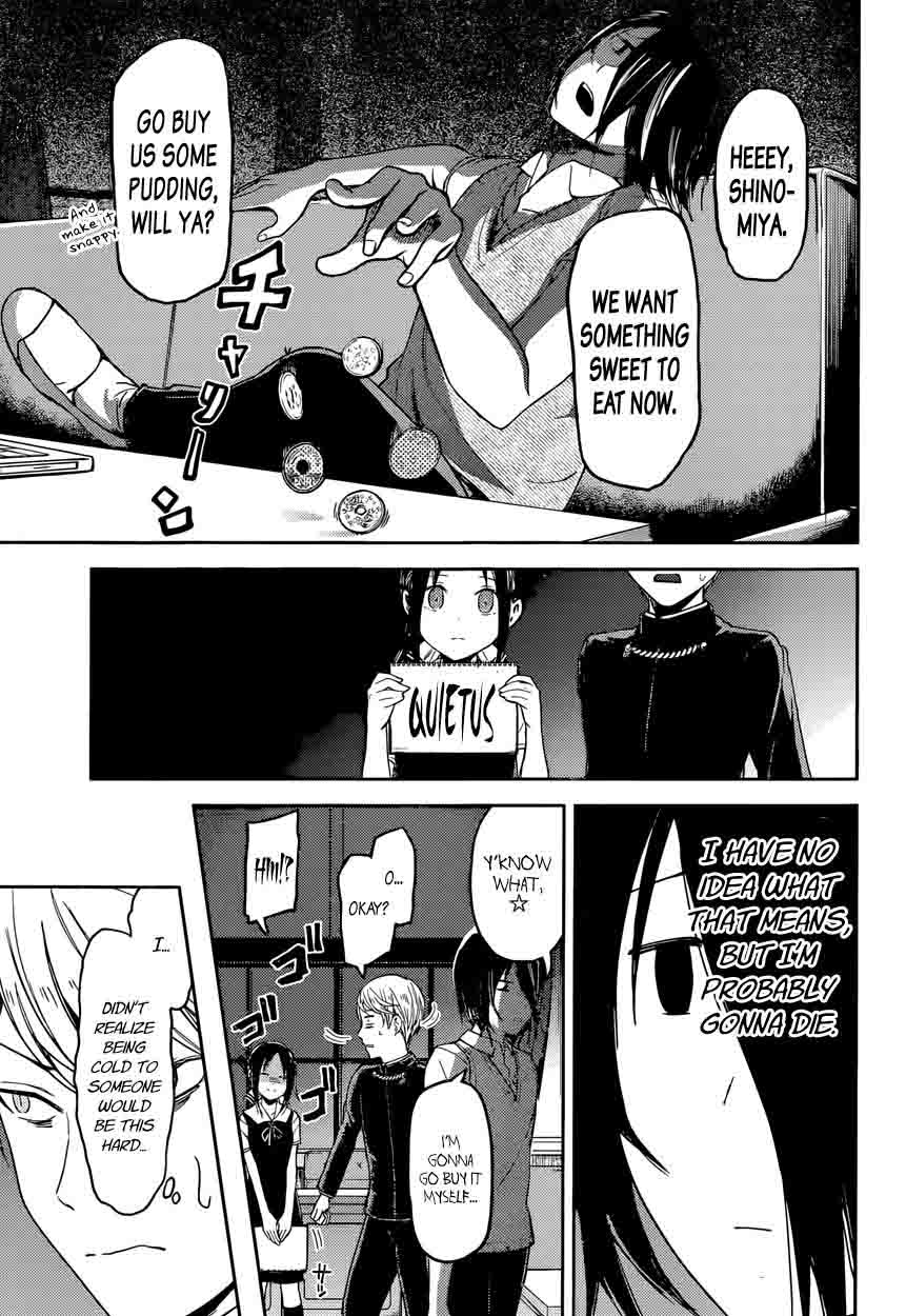 Kaguya-sama wa Kokurasetai: Tensai-tachi no Renai Zunousen Chapter 32 - Page 11