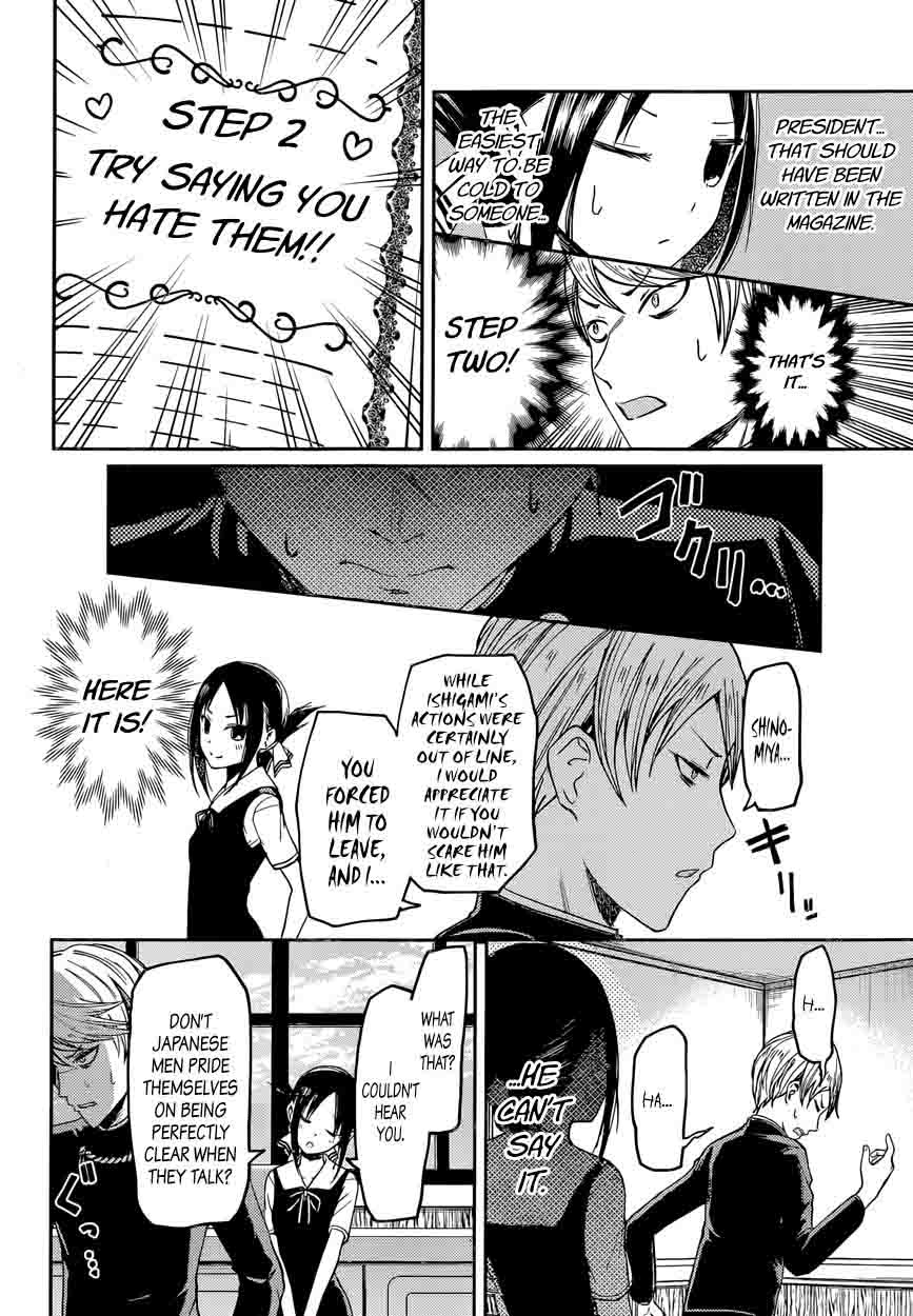 Kaguya-sama wa Kokurasetai: Tensai-tachi no Renai Zunousen Chapter 32 - Page 12