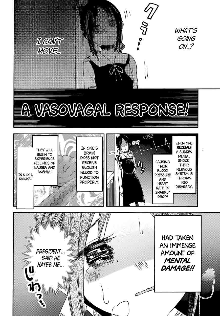 Kaguya-sama wa Kokurasetai: Tensai-tachi no Renai Zunousen Chapter 32 - Page 14