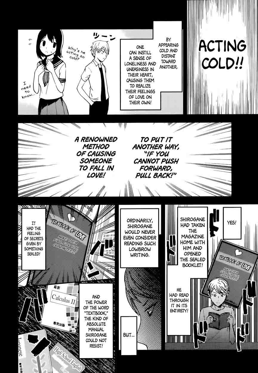 Kaguya-sama wa Kokurasetai: Tensai-tachi no Renai Zunousen Chapter 32 - Page 4