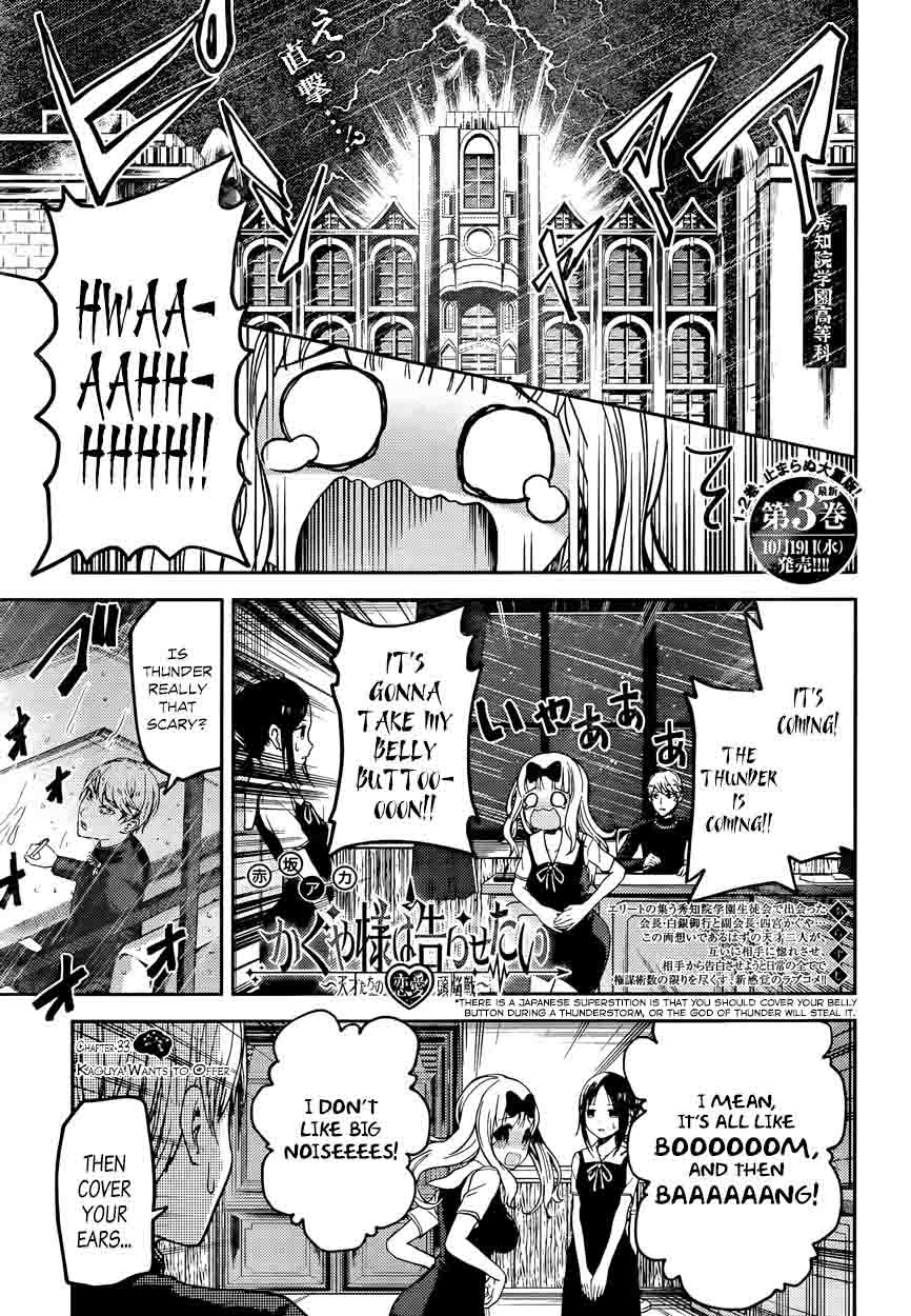 Kaguya-sama wa Kokurasetai: Tensai-tachi no Renai Zunousen Chapter 33 - Page 1