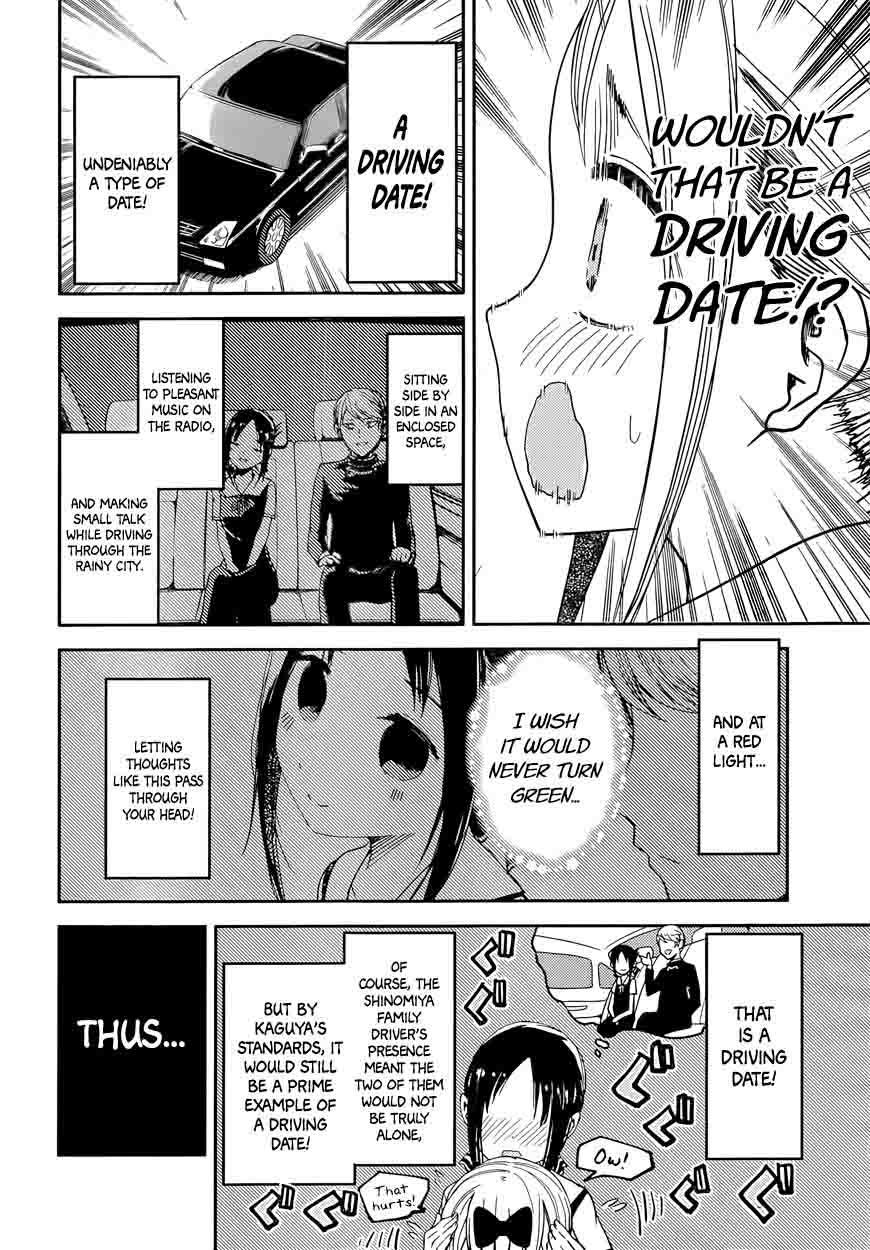 Kaguya-sama wa Kokurasetai: Tensai-tachi no Renai Zunousen Chapter 33 - Page 4