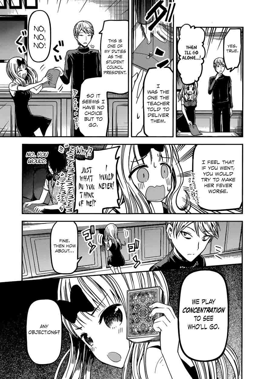 Kaguya-sama wa Kokurasetai: Tensai-tachi no Renai Zunousen Chapter 34 - Page 3