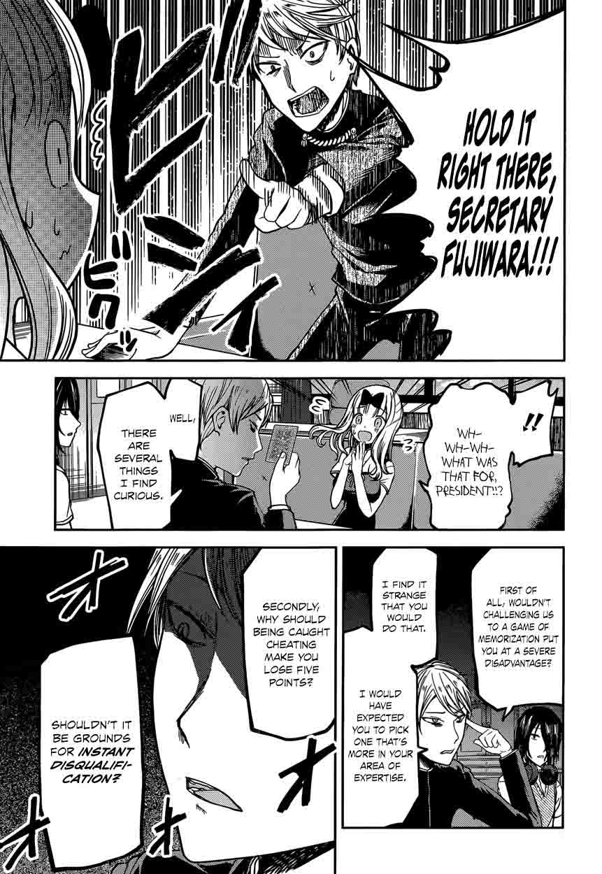 Kaguya-sama wa Kokurasetai: Tensai-tachi no Renai Zunousen Chapter 34 - Page 5