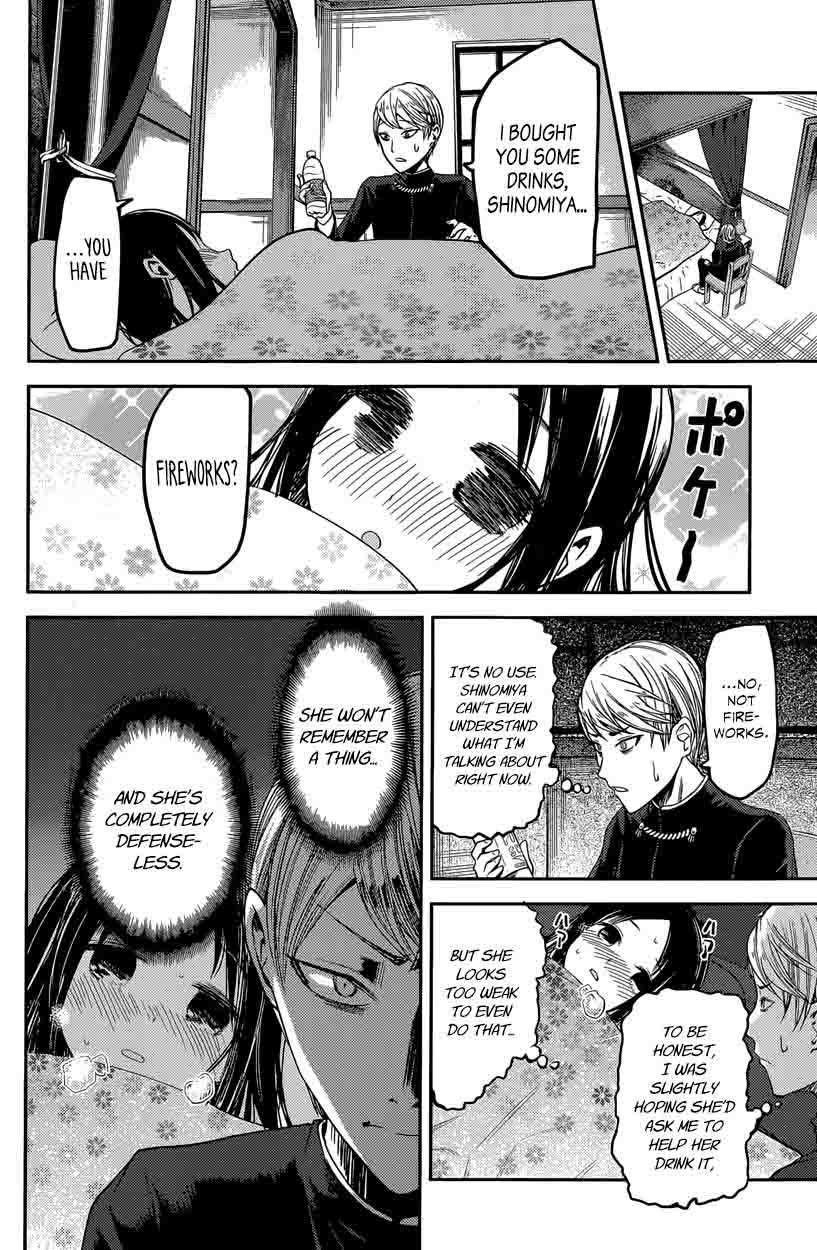 Kaguya-sama wa Kokurasetai: Tensai-tachi no Renai Zunousen Chapter 35 - Page 10
