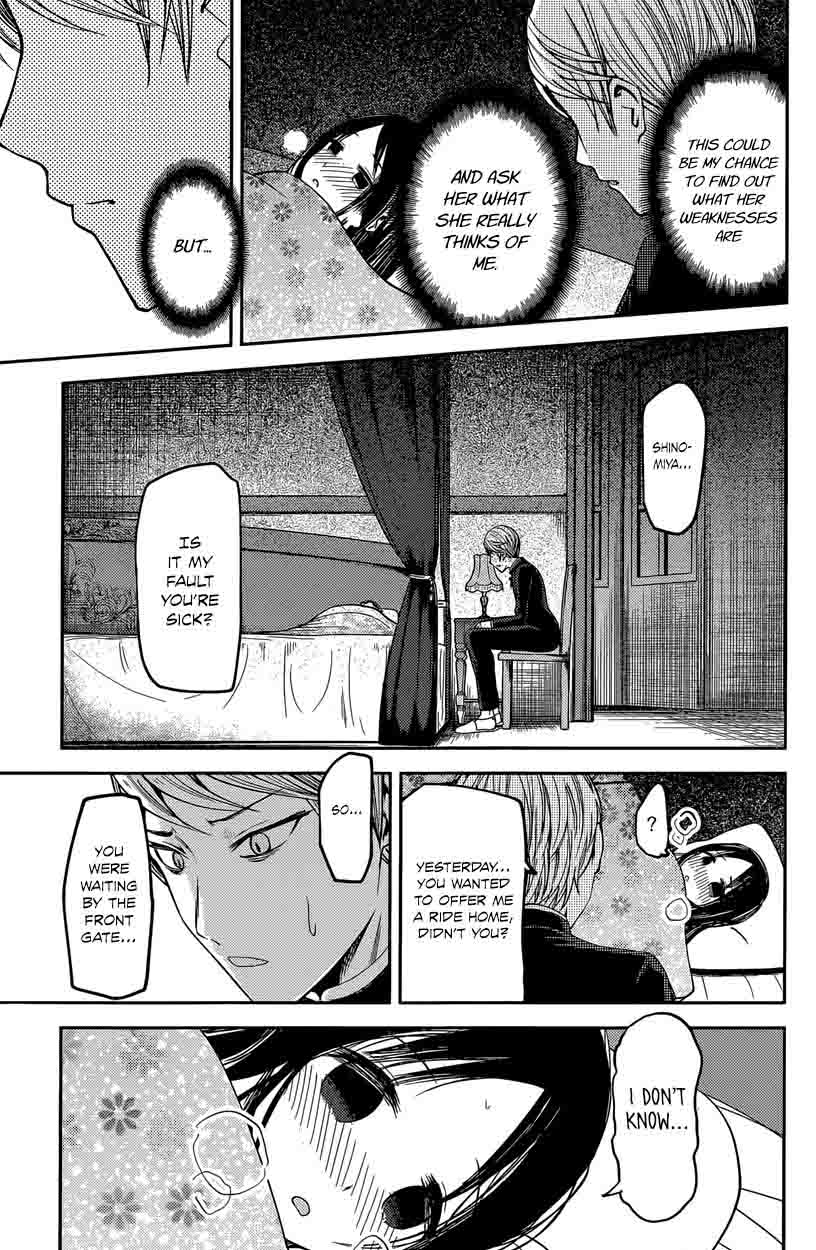 Kaguya-sama wa Kokurasetai: Tensai-tachi no Renai Zunousen Chapter 35 - Page 11