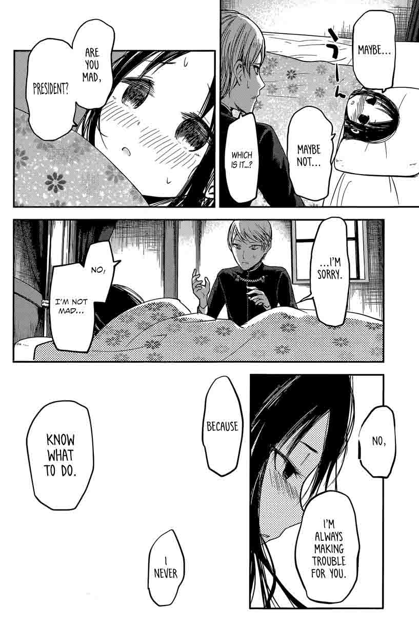 Kaguya-sama wa Kokurasetai: Tensai-tachi no Renai Zunousen Chapter 35 - Page 12