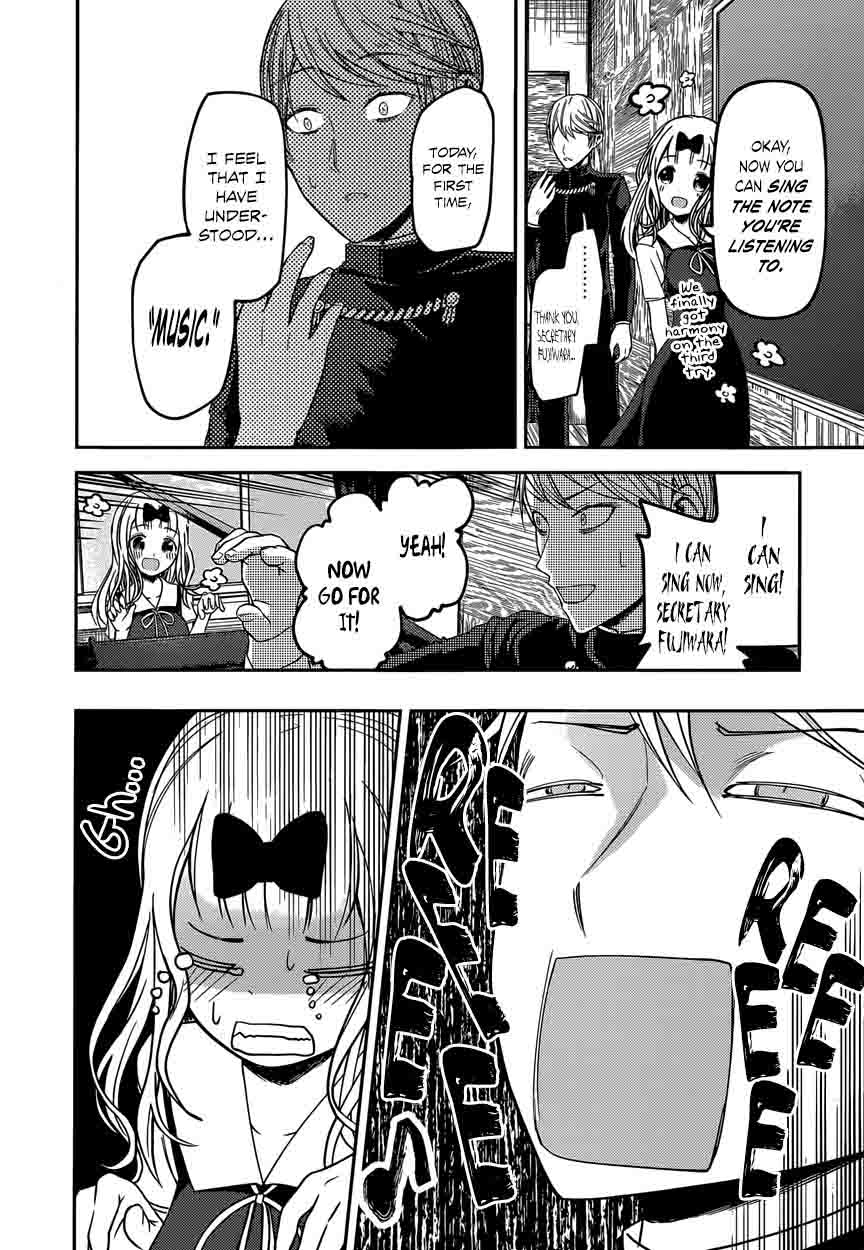 Kaguya-sama wa Kokurasetai: Tensai-tachi no Renai Zunousen Chapter 36 - Page 13
