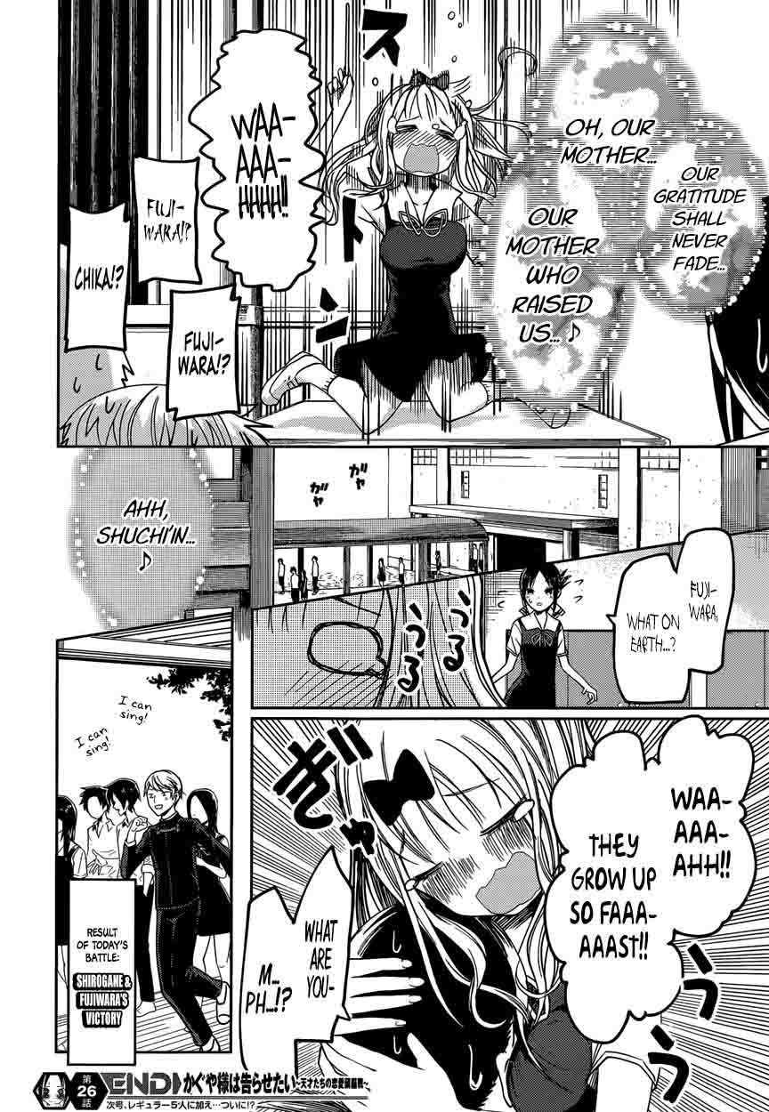 Kaguya-sama wa Kokurasetai: Tensai-tachi no Renai Zunousen Chapter 36 - Page 19