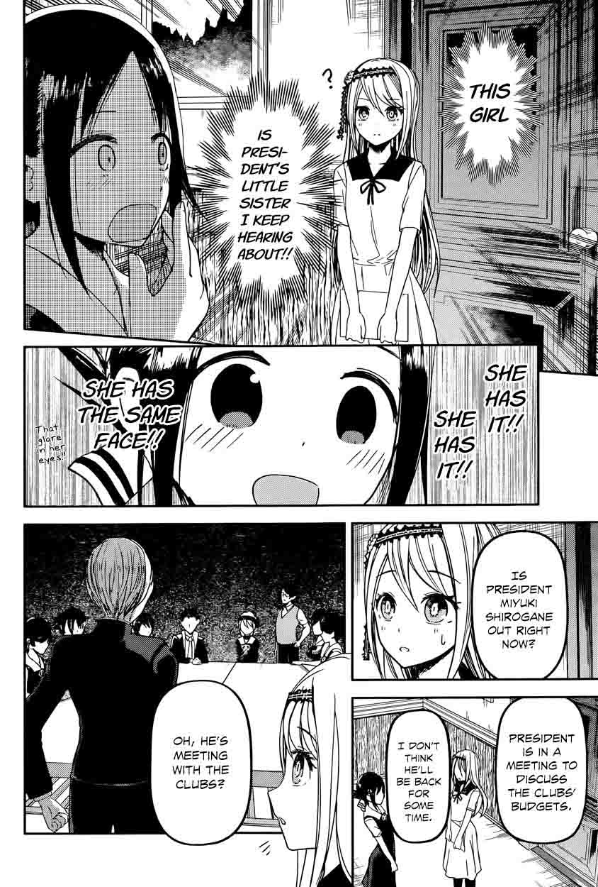 Kaguya-sama wa Kokurasetai: Tensai-tachi no Renai Zunousen Chapter 39 - Page 5