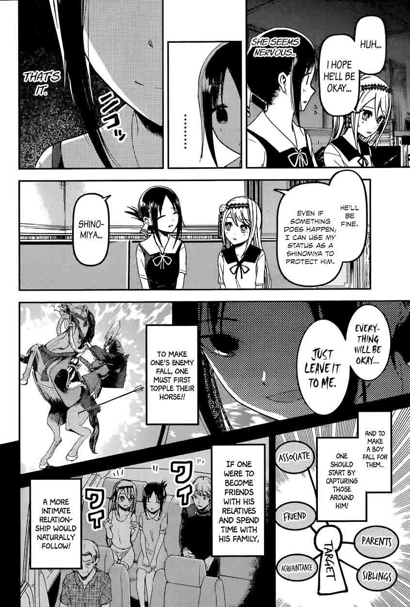 Kaguya-sama wa Kokurasetai: Tensai-tachi no Renai Zunousen Chapter 39 - Page 7