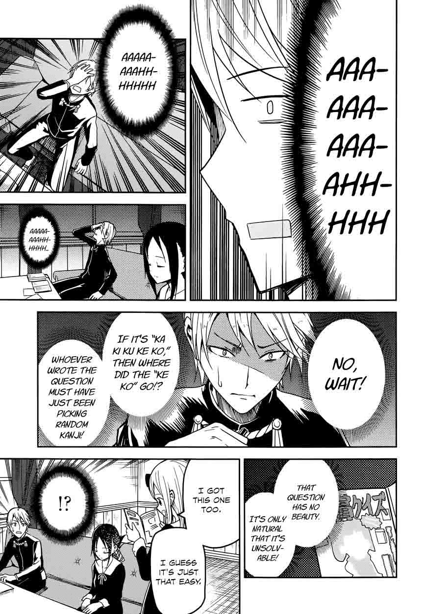 Kaguya-sama wa Kokurasetai: Tensai-tachi no Renai Zunousen Chapter 4 - Page 4