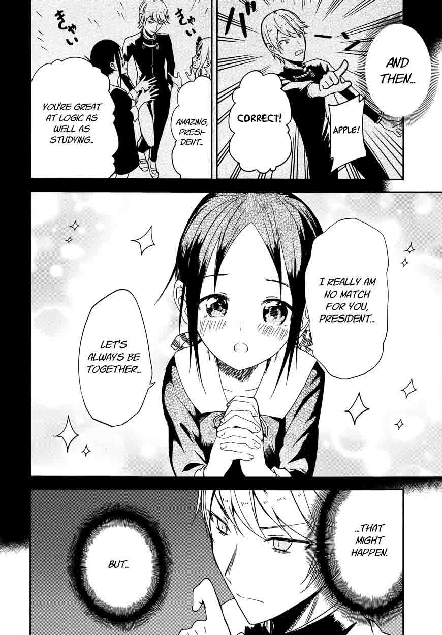 Kaguya-sama wa Kokurasetai: Tensai-tachi no Renai Zunousen Chapter 4 - Page 9