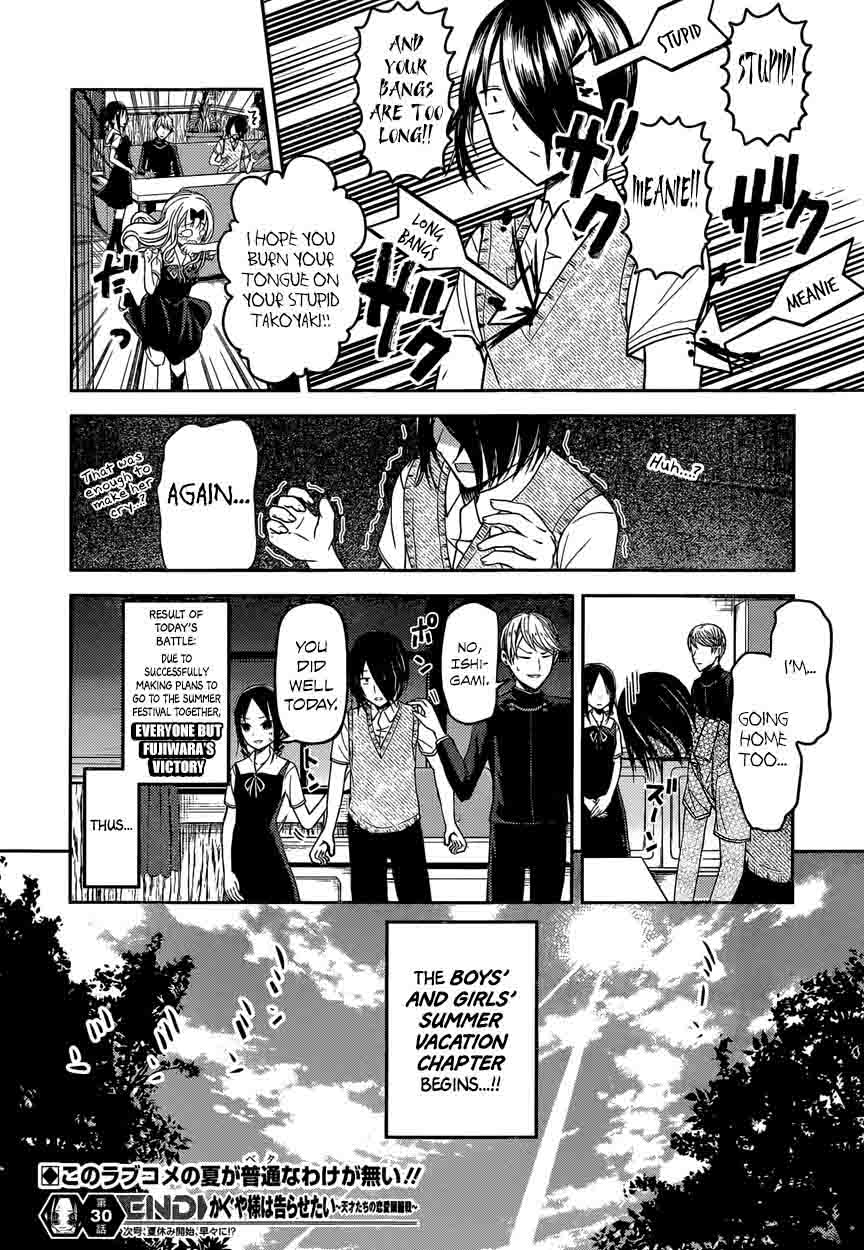 Kaguya-sama wa Kokurasetai: Tensai-tachi no Renai Zunousen Chapter 40 - Page 18