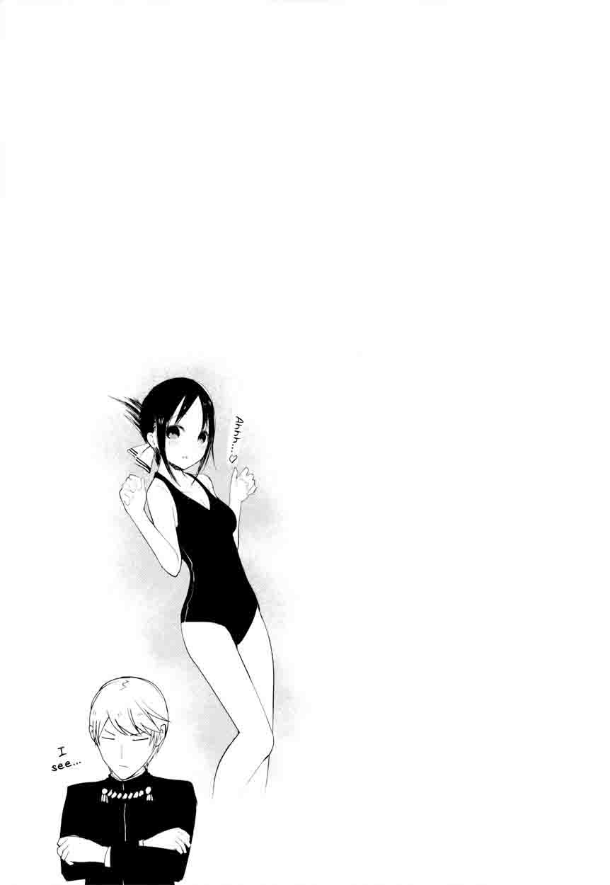 Kaguya-sama wa Kokurasetai: Tensai-tachi no Renai Zunousen Chapter 40 - Page 32