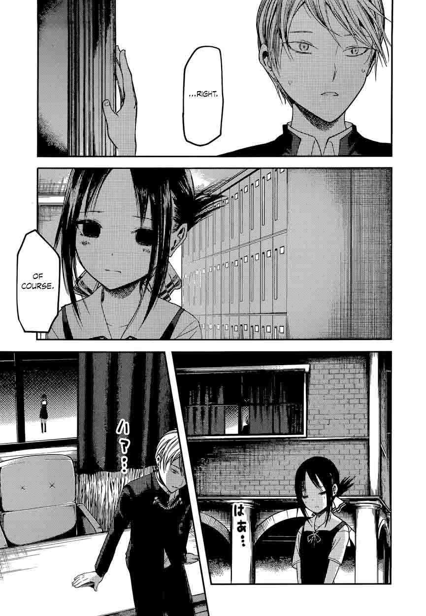 Kaguya-sama wa Kokurasetai: Tensai-tachi no Renai Zunousen Chapter 41 - Page 17