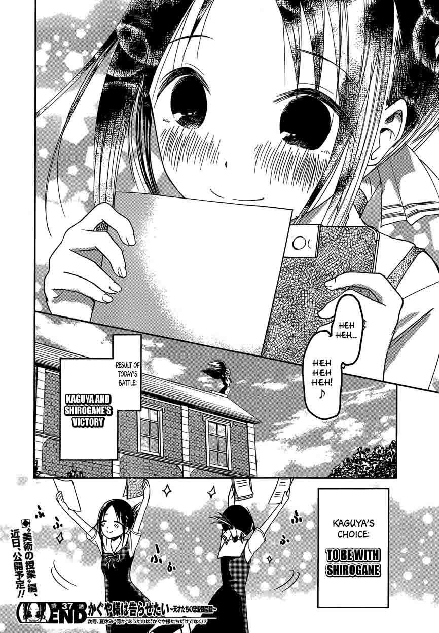 Kaguya-sama wa Kokurasetai: Tensai-tachi no Renai Zunousen Chapter 47 - Page 18