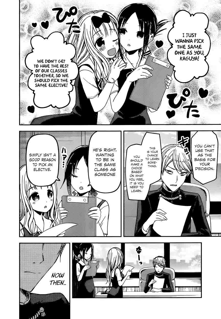 Kaguya-sama wa Kokurasetai: Tensai-tachi no Renai Zunousen Chapter 47 - Page 2