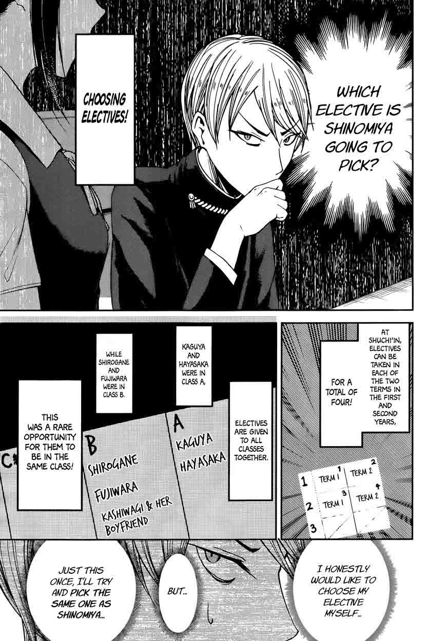 Kaguya-sama wa Kokurasetai: Tensai-tachi no Renai Zunousen Chapter 47 - Page 3