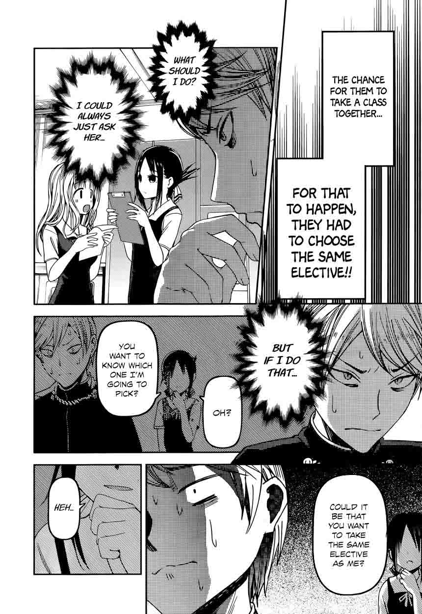 Kaguya-sama wa Kokurasetai: Tensai-tachi no Renai Zunousen Chapter 47 - Page 4