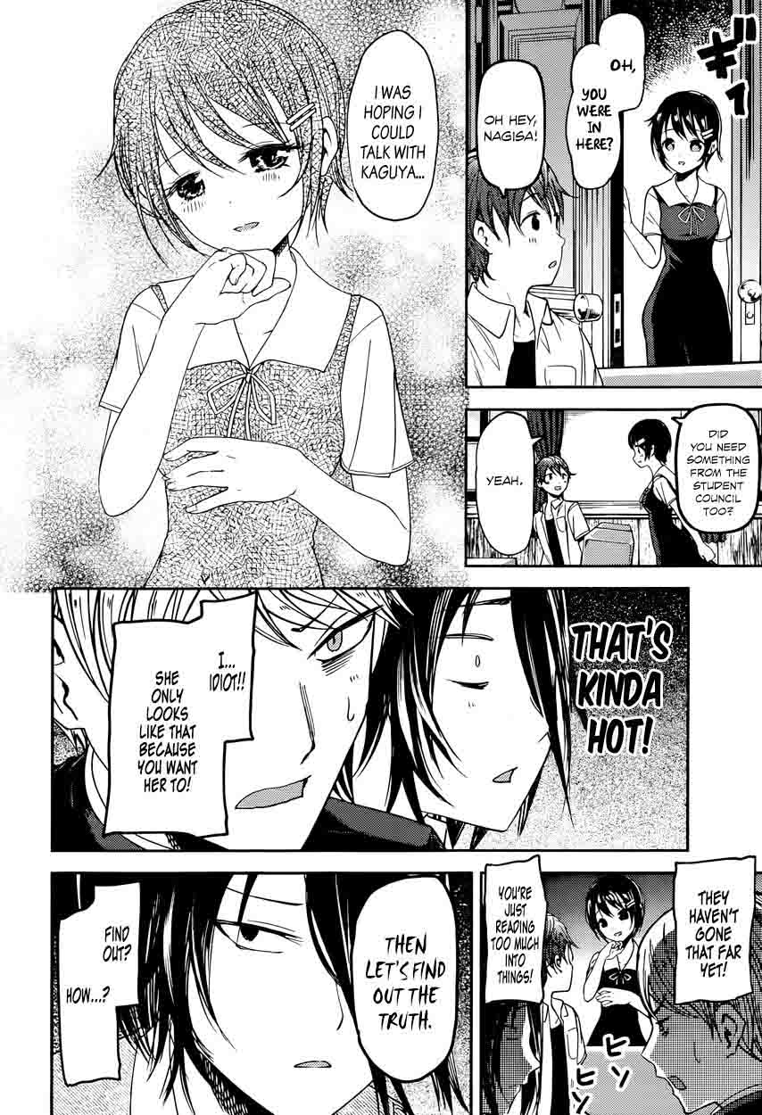 Kaguya-sama wa Kokurasetai: Tensai-tachi no Renai Zunousen Chapter 48 - Page 10