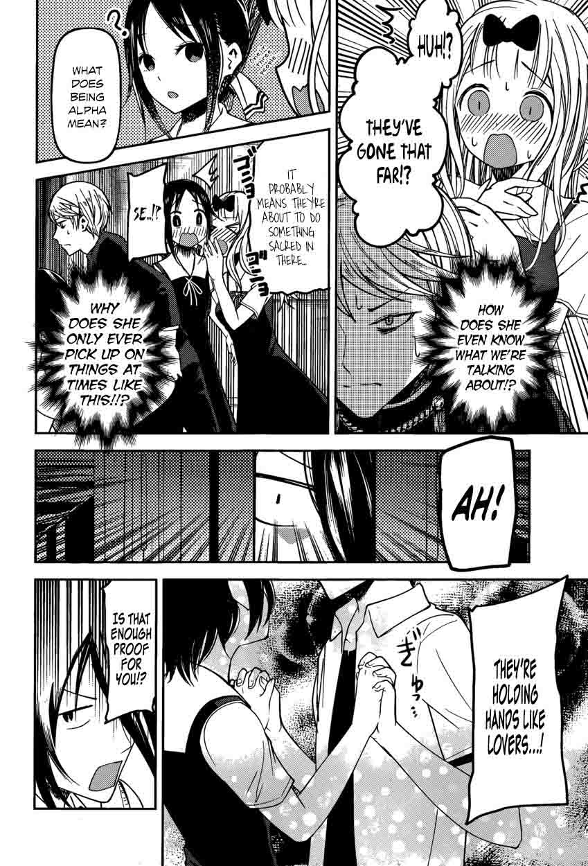 Kaguya-sama wa Kokurasetai: Tensai-tachi no Renai Zunousen Chapter 48 - Page 12