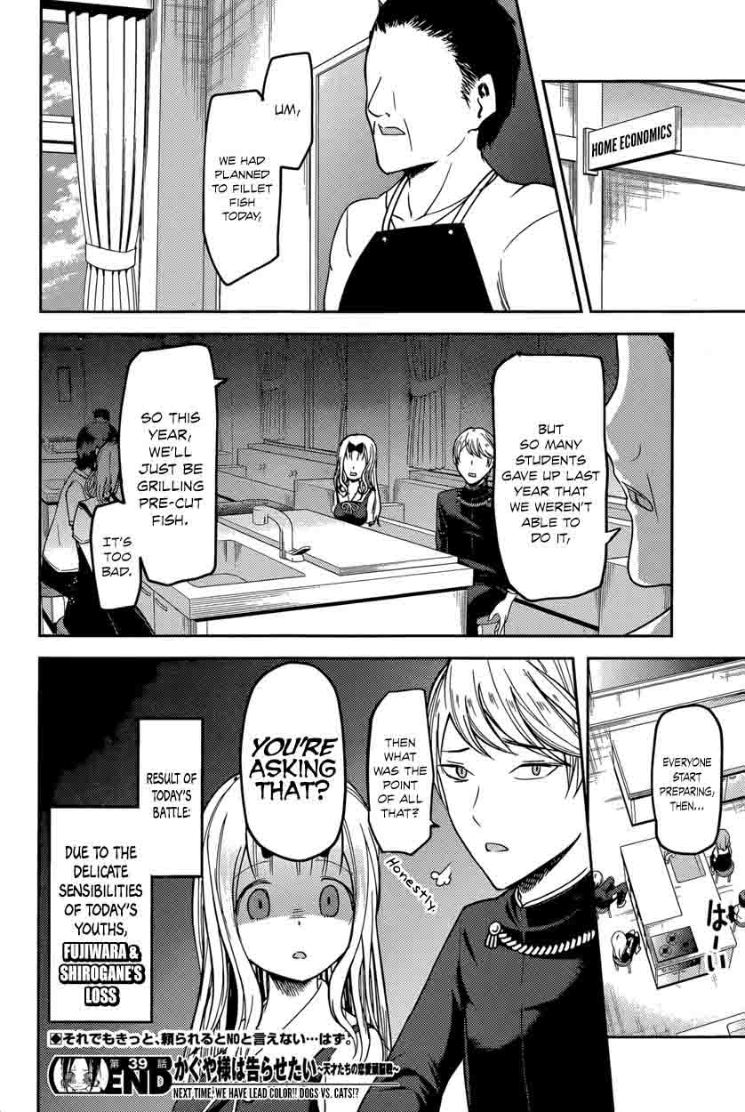 Kaguya-sama wa Kokurasetai: Tensai-tachi no Renai Zunousen Chapter 49 - Page 18