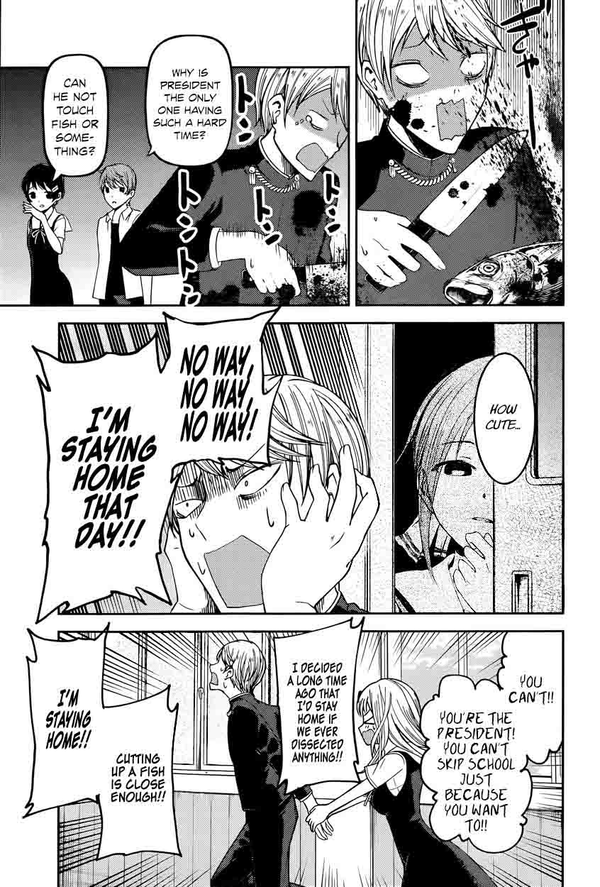 Kaguya-sama wa Kokurasetai: Tensai-tachi no Renai Zunousen Chapter 49 - Page 7