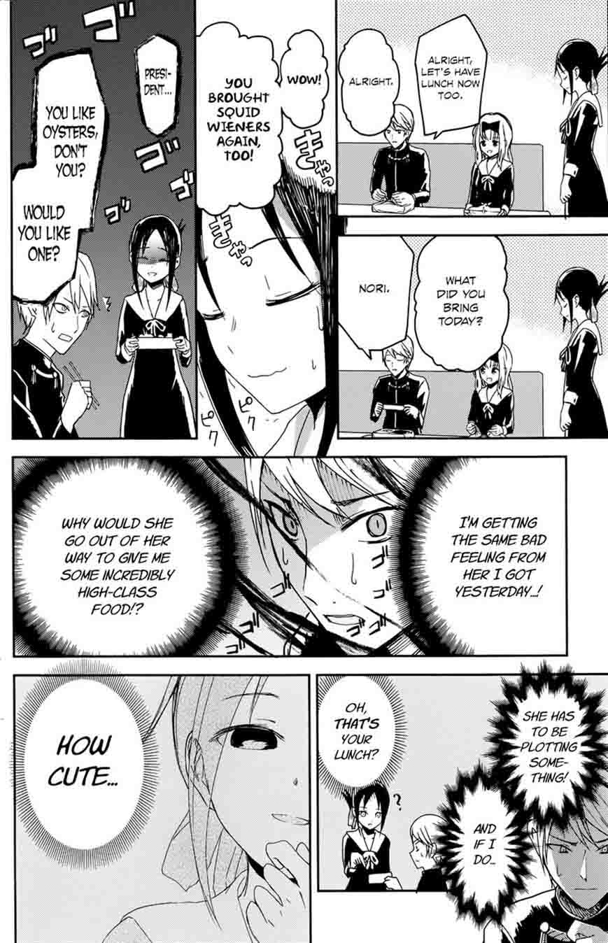 Kaguya-sama wa Kokurasetai: Tensai-tachi no Renai Zunousen Chapter 5 - Page 12