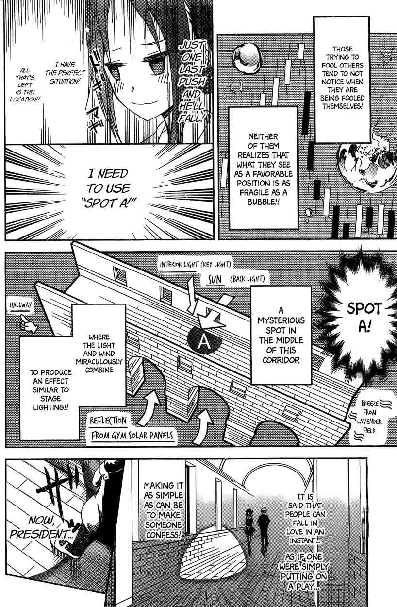 Kaguya-sama wa Kokurasetai: Tensai-tachi no Renai Zunousen Chapter 5 - Page 31