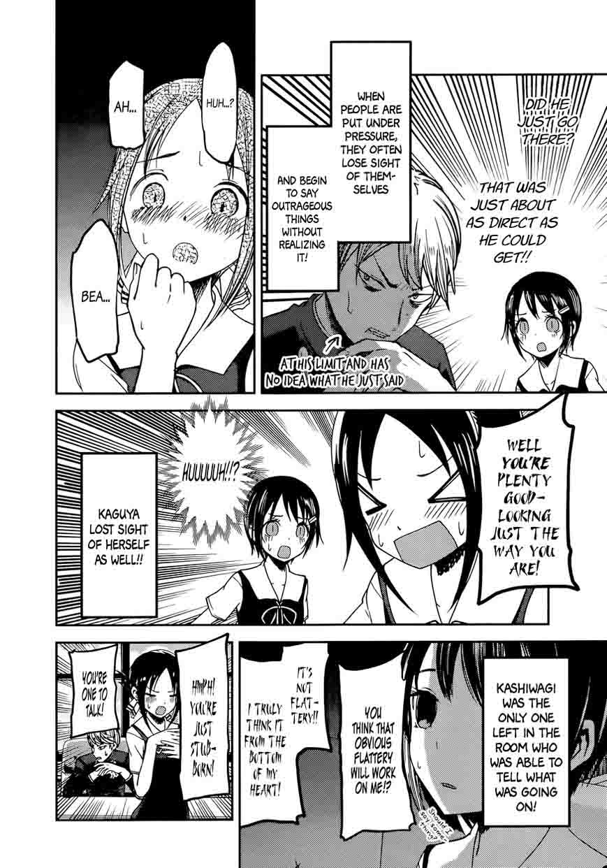 Kaguya-sama wa Kokurasetai: Tensai-tachi no Renai Zunousen Chapter 50 - Page 11
