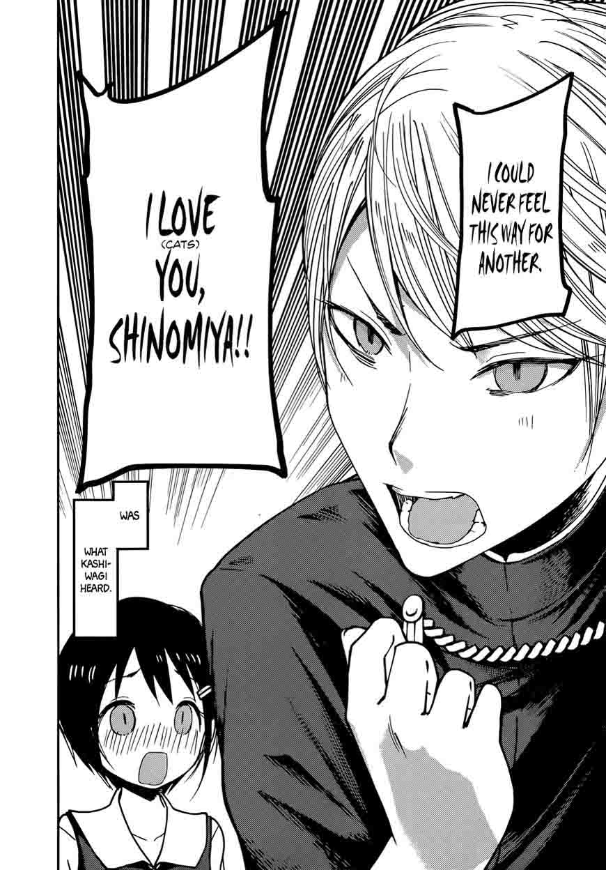 Kaguya-sama wa Kokurasetai: Tensai-tachi no Renai Zunousen Chapter 50 - Page 17