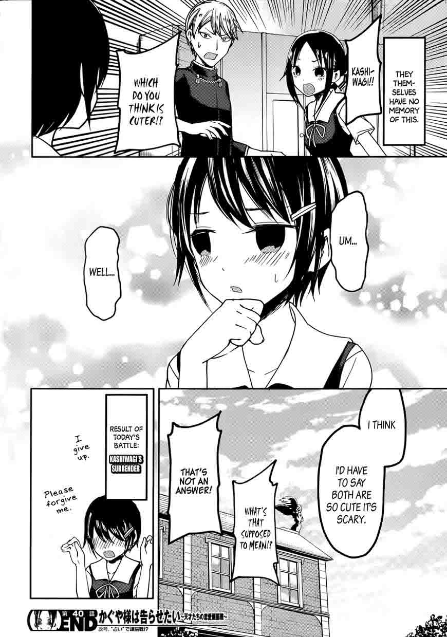 Kaguya-sama wa Kokurasetai: Tensai-tachi no Renai Zunousen Chapter 50 - Page 19