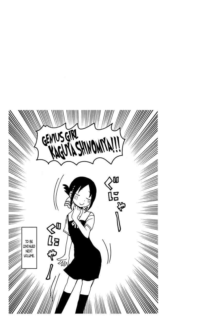Kaguya-sama wa Kokurasetai: Tensai-tachi no Renai Zunousen Chapter 50 - Page 29
