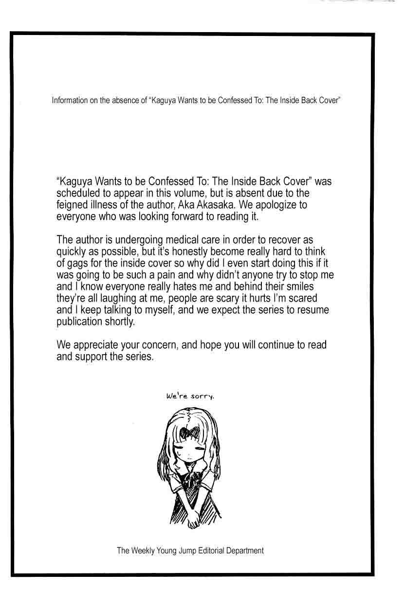 Kaguya-sama wa Kokurasetai: Tensai-tachi no Renai Zunousen Chapter 50 - Page 31