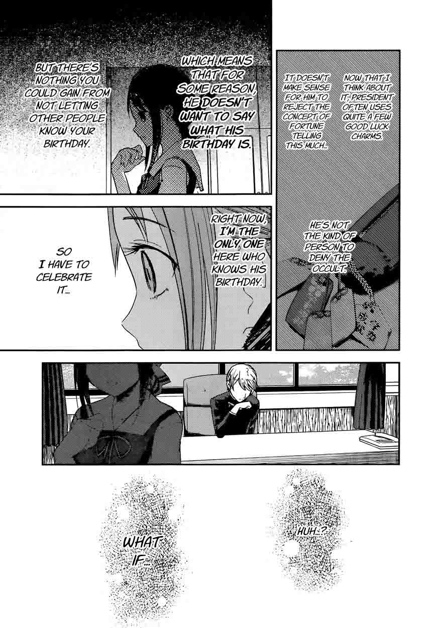 Kaguya-sama wa Kokurasetai: Tensai-tachi no Renai Zunousen Chapter 51 - Page 15
