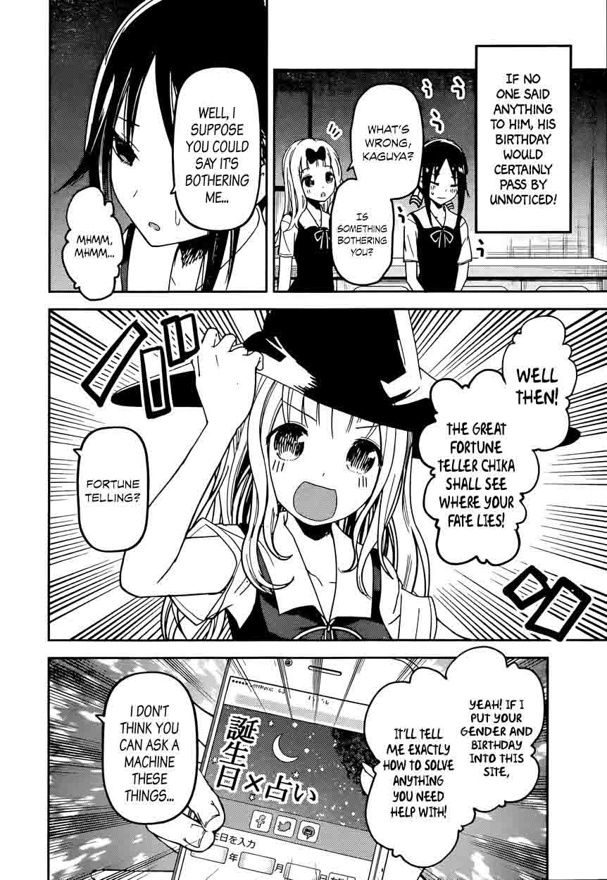 Kaguya-sama wa Kokurasetai: Tensai-tachi no Renai Zunousen Chapter 51 - Page 4