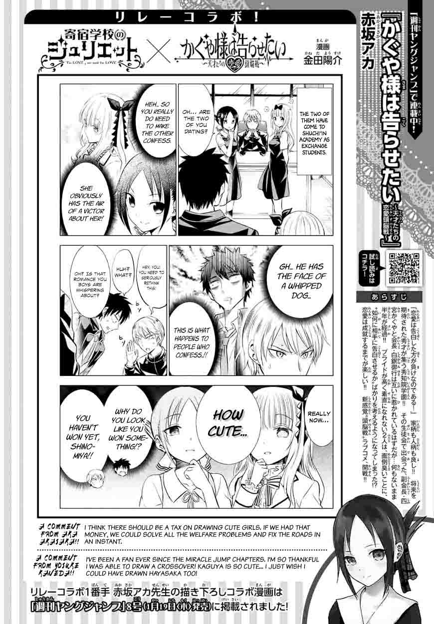 Kaguya-sama wa Kokurasetai: Tensai-tachi no Renai Zunousen Chapter 52 - Page 19