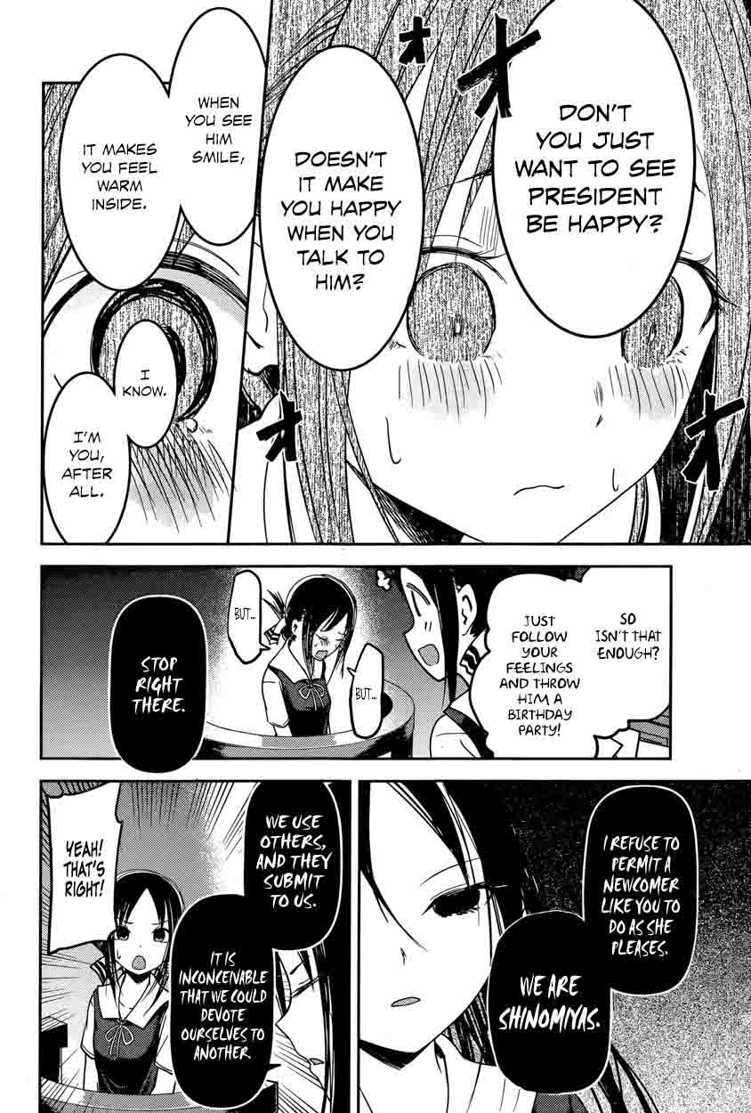 Kaguya-sama wa Kokurasetai: Tensai-tachi no Renai Zunousen Chapter 53 - Page 10
