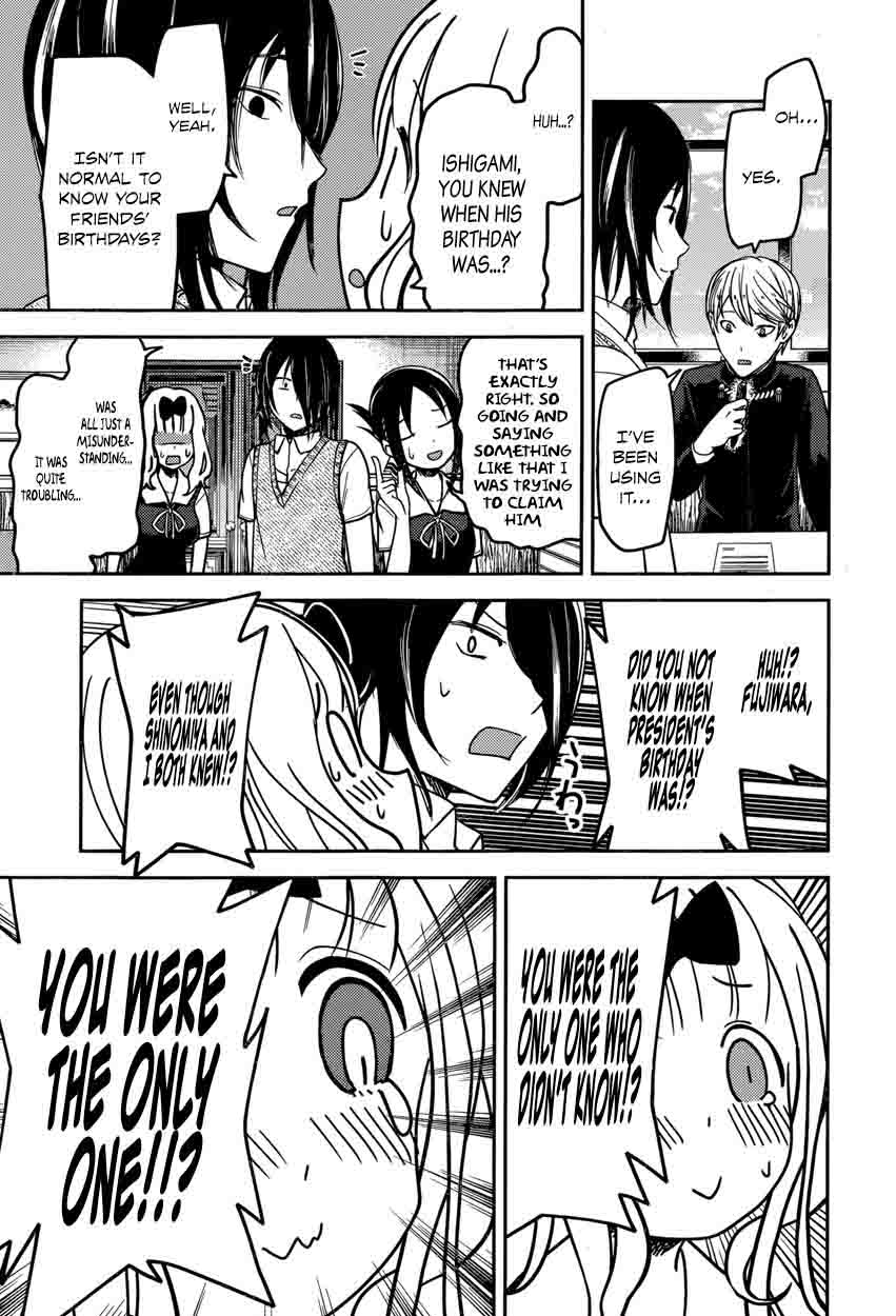 Kaguya-sama wa Kokurasetai: Tensai-tachi no Renai Zunousen Chapter 54 - Page 17