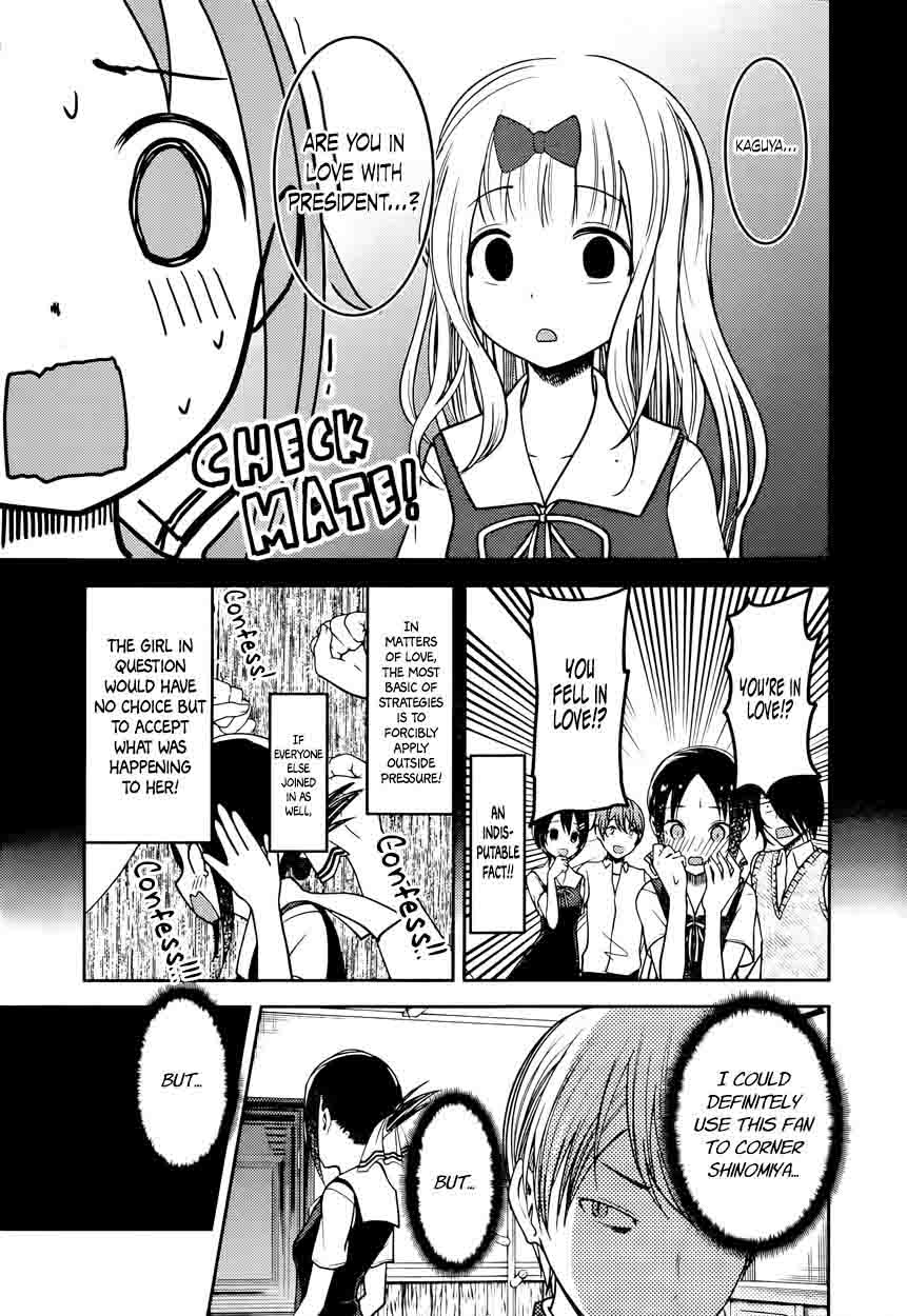 Kaguya-sama wa Kokurasetai: Tensai-tachi no Renai Zunousen Chapter 54 - Page 5
